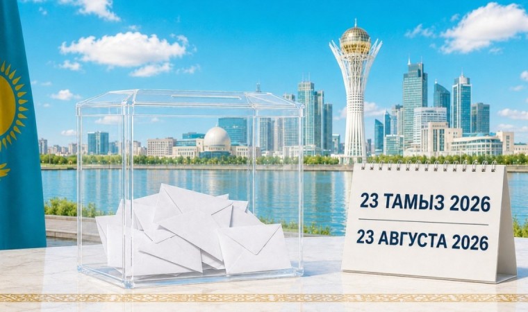 Тарихқа мәлім 18 тамыз