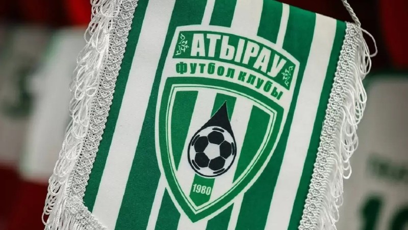 «Атырау» футбол клубын сату шарттары жарияланды