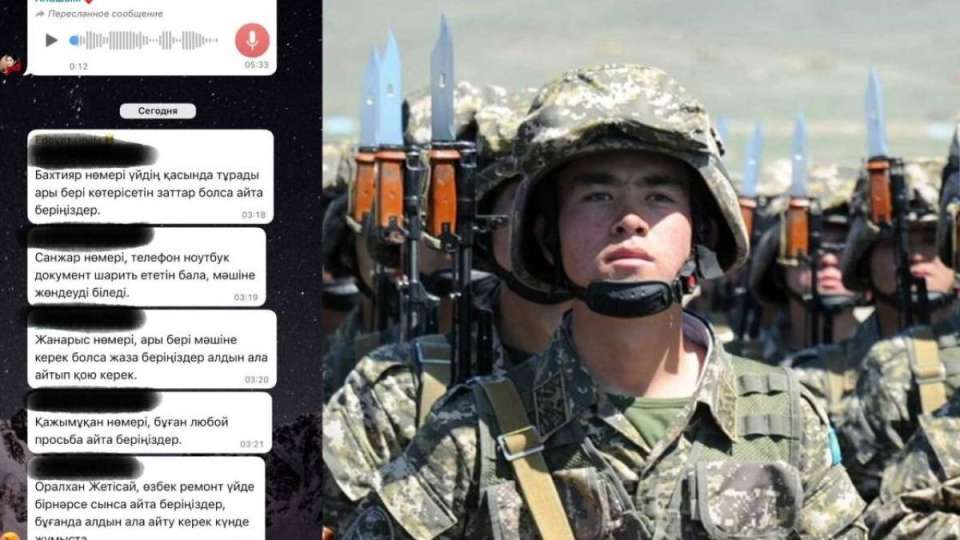 "Көзге жас келеді": Әскерге аттанған жігіттің отбасына жазған хаты жүректі елжіретті