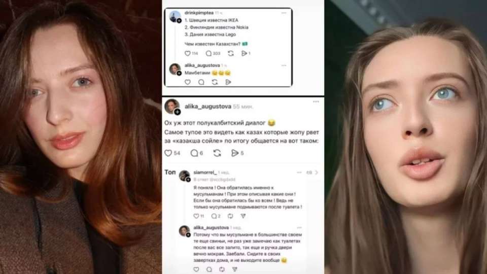 Қазақтар мен мұсылмандарды "мамбет" деген Мұхамадиеваға үкім шықты