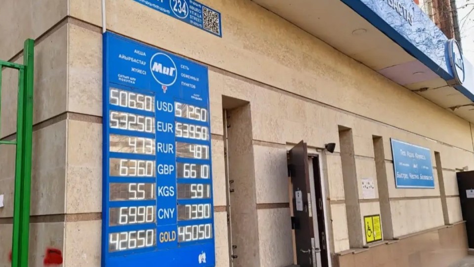 Елімізде доллар 520-523 теңге аралығында саудаланып жатыр