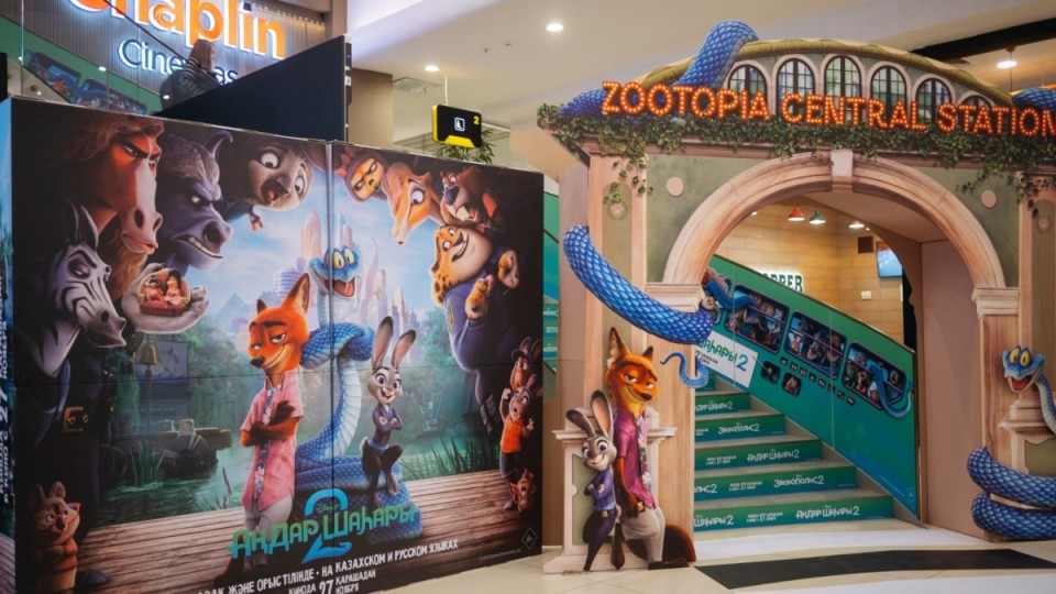 Disney студиясының «Аңдар шаһары 2» анимациялық фильмі қазақ тілінде көрсетіледі