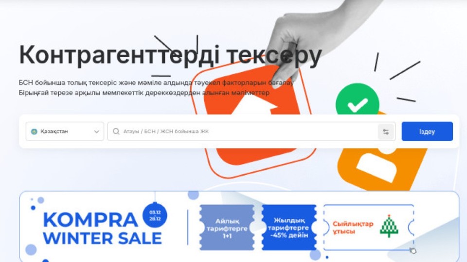 Алаяқтың алты айласы. "Өй, өзім де білемін!" демеңіз. Үй сатқанда-алғанда маңызды ережелер