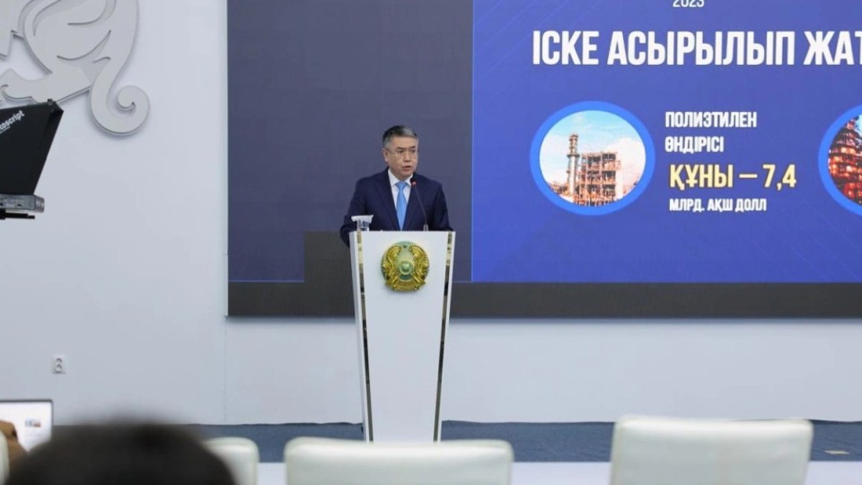 Серік Шәпкенов Атырау облысындағы кәсіпкерліктің көрсеткіштерін атады