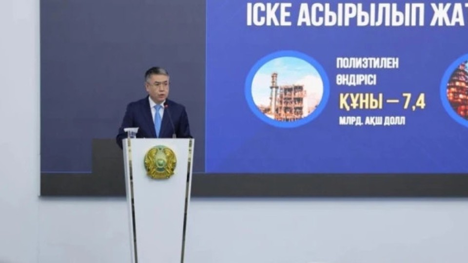 Жалған ақпарат. "Атырау облысының жаңа әкімі тағайындалды"