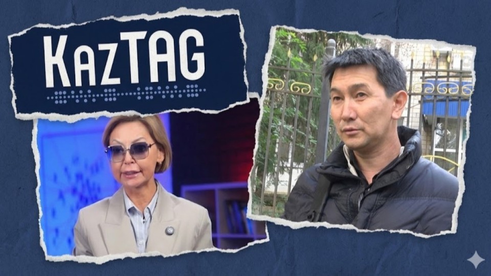 Министр журналистердің үстінен қозғалған істер ерекше назарда екенін айтты