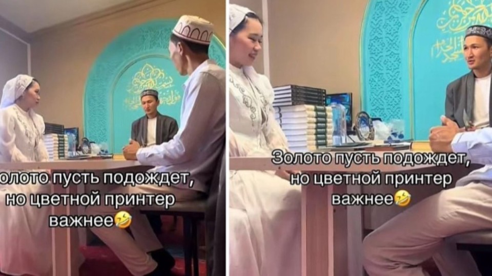 Мұғалім күйеуінен мәһрге принтер сұрады