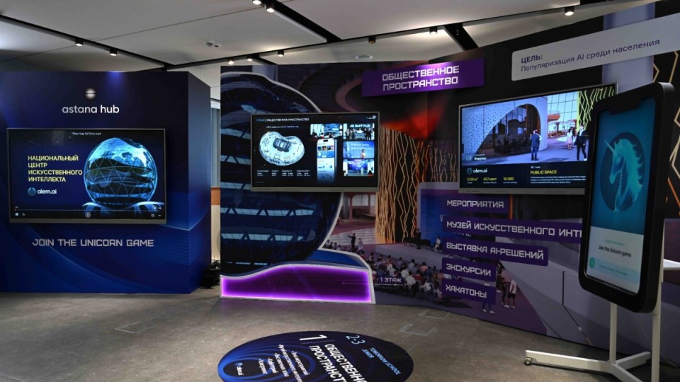 Құрылыс саласын бақылау дрондар мен ЖИ арқылы жүзеге асырылады