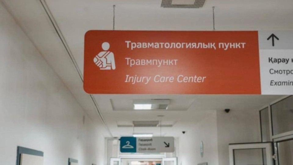 Астанада аяз бен көктайғақ күшейді