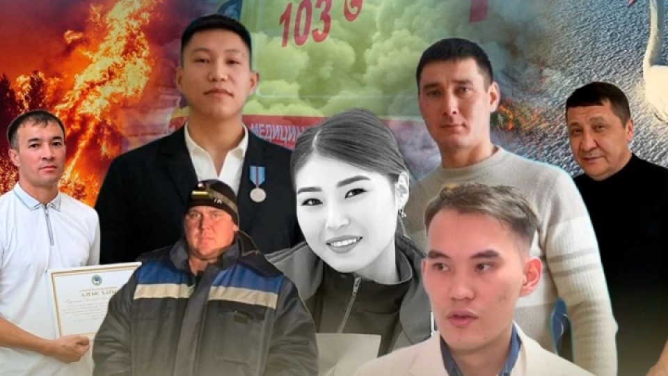 2025 жылдың басты қаһармандары