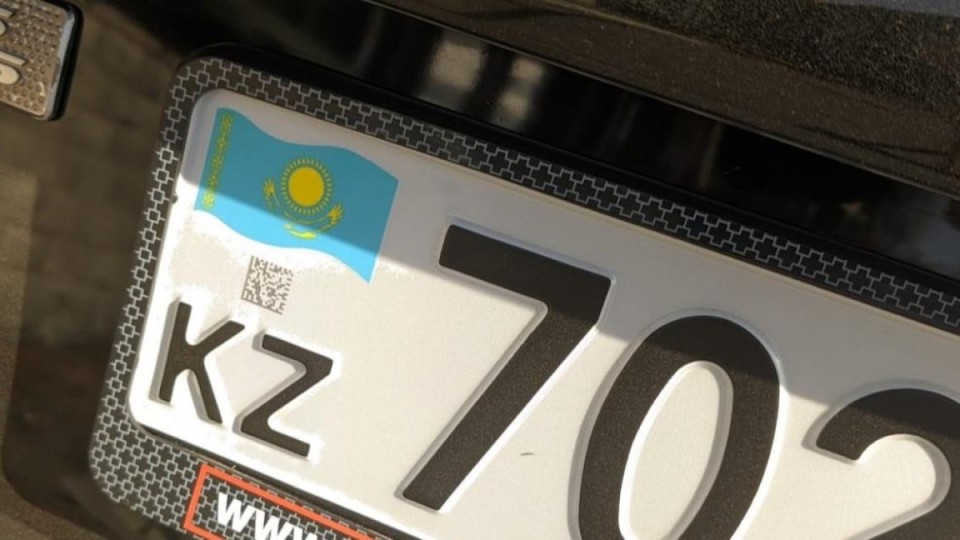 Енді мемлекеттік тіркеу нөмірлік белгісін еркін таңдай аласыз