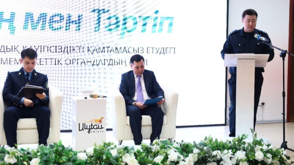 Ұлытау облысында «Заң мен тәртіп» қағидаты аясында семинар-кездесу өтті