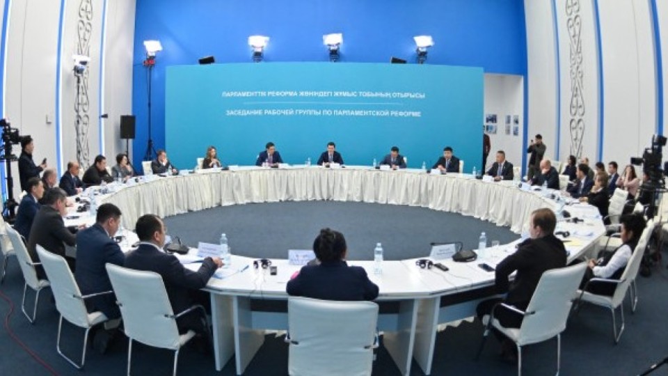 Парламенттік реформа: Бірпалаталы Парламенттің атауы талқыланды