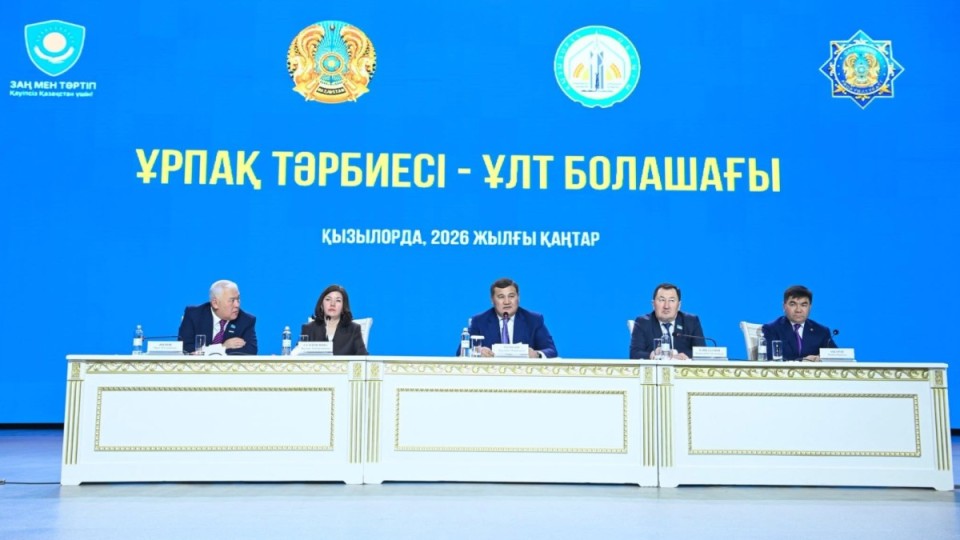 Қызылордада «Ұрпақ тәрбиесі – ұлт болашағы» тақырыбында кеңейтілген мәжіліс өтті