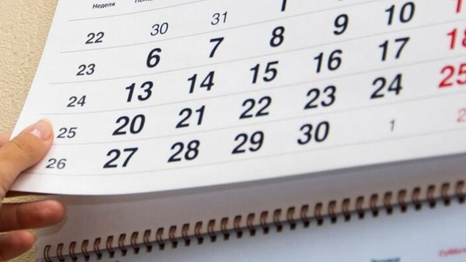 Қазақстандықтар ақпанда қанша күн демалады