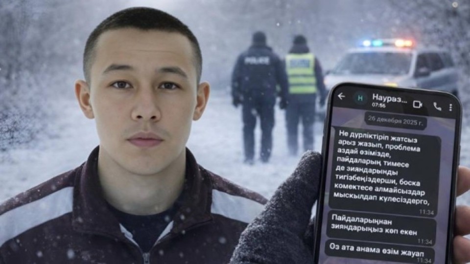 "Дұшпан екенсіңдер": Атырауда қайтыс болған ерлі-зайыптының ұлының соңғы хаты тарады (ВИДЕО)