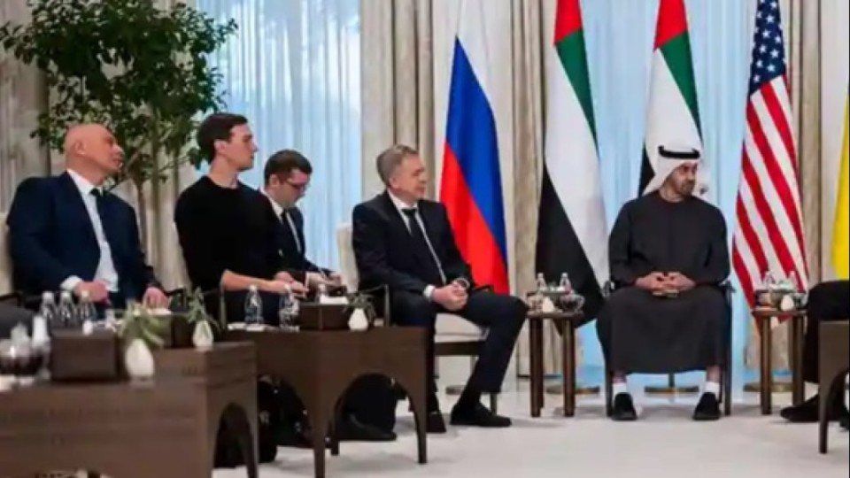 Ресей, Украина және АҚШ арасындағы келіссөздердің екінші кезеңі өтті