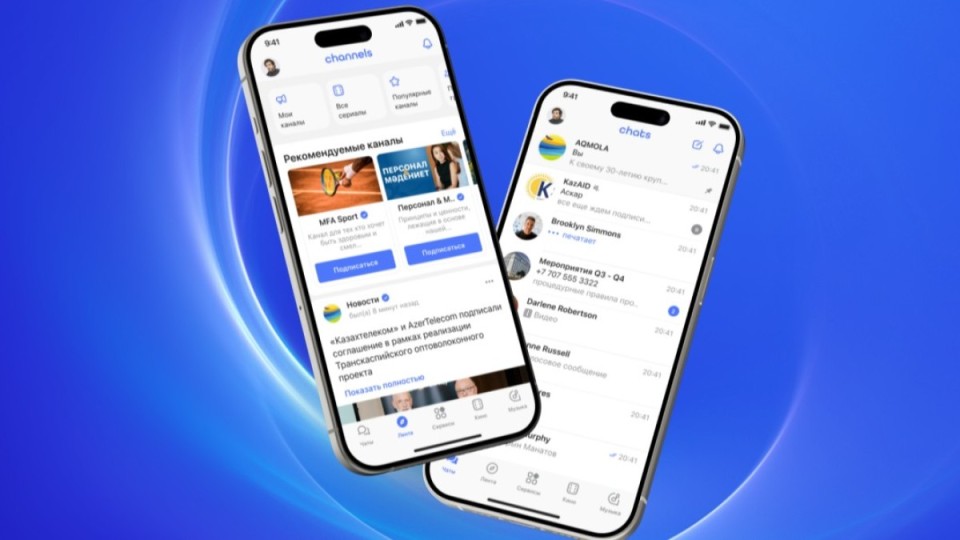 "Ұлттық мессенджер" мәртебесіне ие Aitu-дың қазіргі жайы қалай?