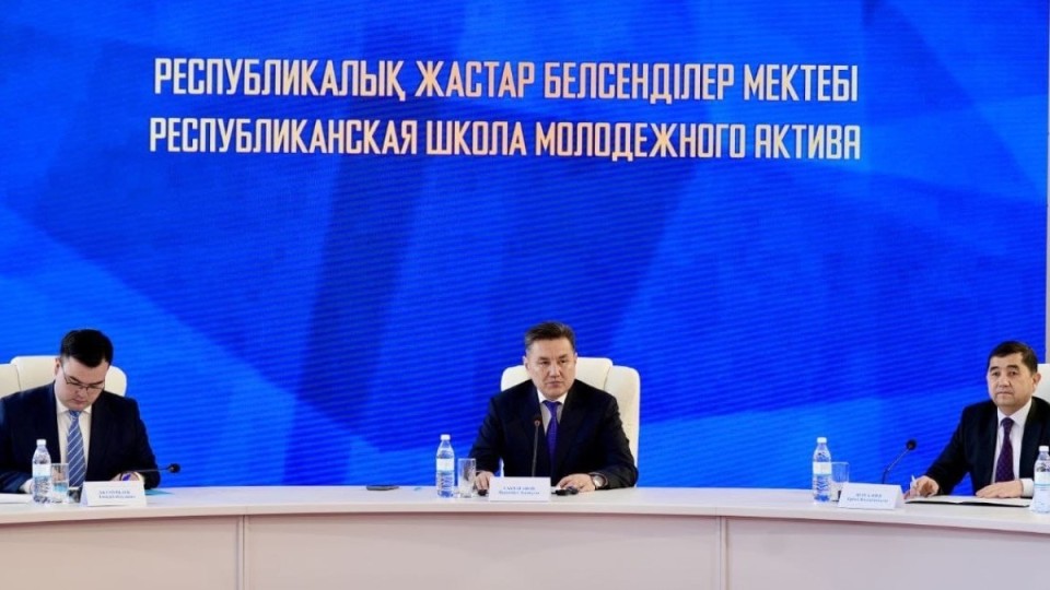 ШҚО жастары: Жаңа Конституция – ел дамуының кепілі