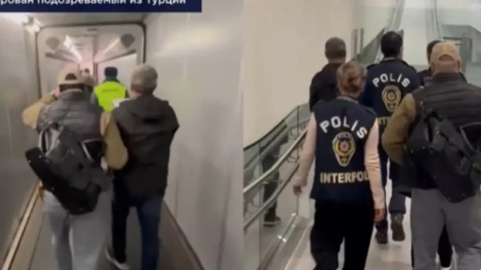 95 млн-ды қалтаға басқан. Күдікті Түркиядан экстрадицияланды