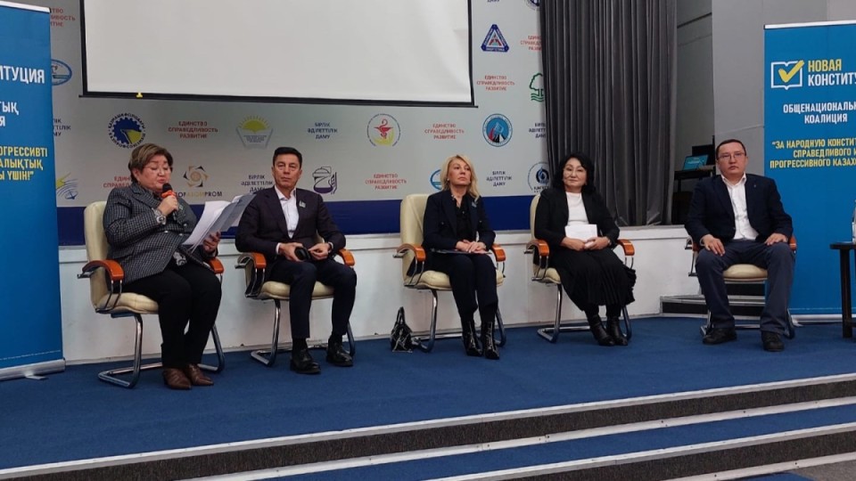 Алматыда Негізгі заң жобасын қоғамдық талқылау жалғасуда