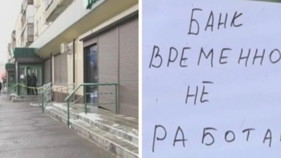 Павлодардағы банк тонау ісі: Ресей азаматы елге не үшін келгенін мәлімдеді
