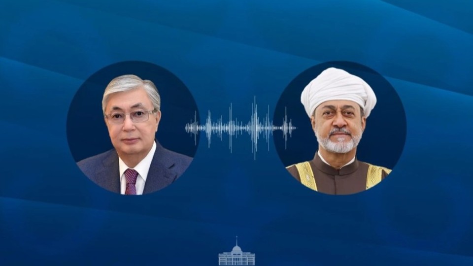 “Алаңдаушылық танытты“: Оман сұлтаны Тоқаевтың шақыруын қабыл алды