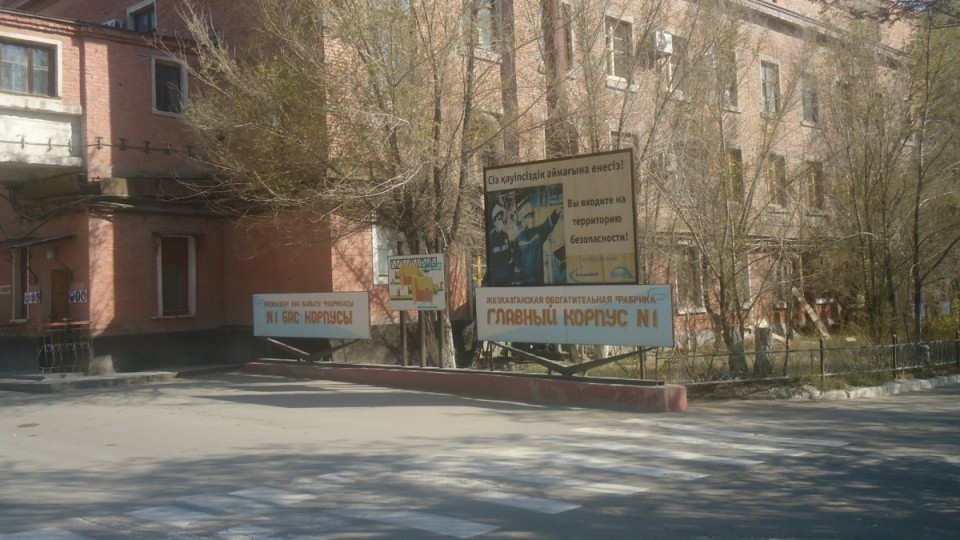 Жезқазған байыту фабрикасы Қазақстанның жаңартылған Конституция жобасына қолдау білдірді