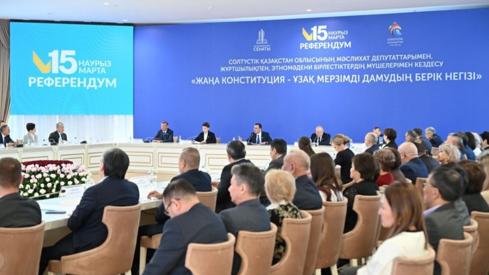 Мәулен Әшімбаев Солтүстік Қазақстанда жаңа Конституция жобасын талқылады