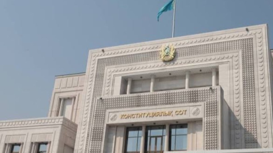 Әйел бұрынғы күйеуінің жинағын біле алмаған: мәселе Конституциялық Сотқа жетті