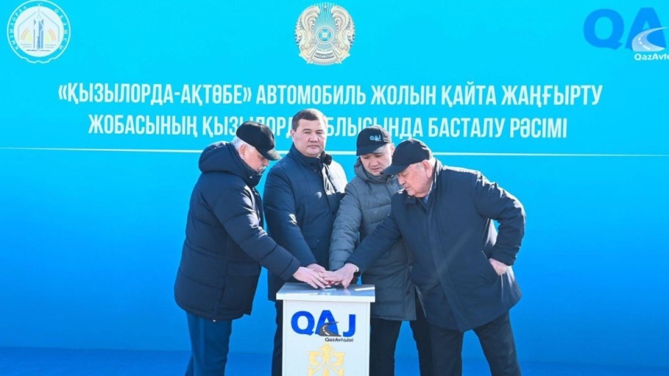 Қызылорда – Ақтөбе бағыты жаңарады: 487 шақырым жолды кеңейту басталды