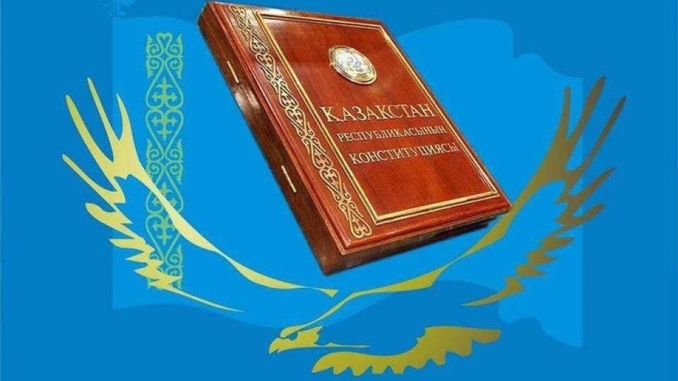 Конституциялық реформа және Қазақстан экономикасының институционалдық трансформациясы