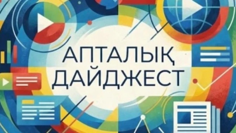 Қылмыс пен жаза. Бұл апта несімен есте қалды?