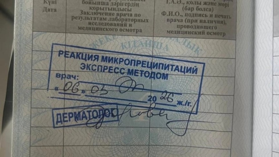 Ақтөбеде жалған медициналық анықтама сатқан медбике ұсталды