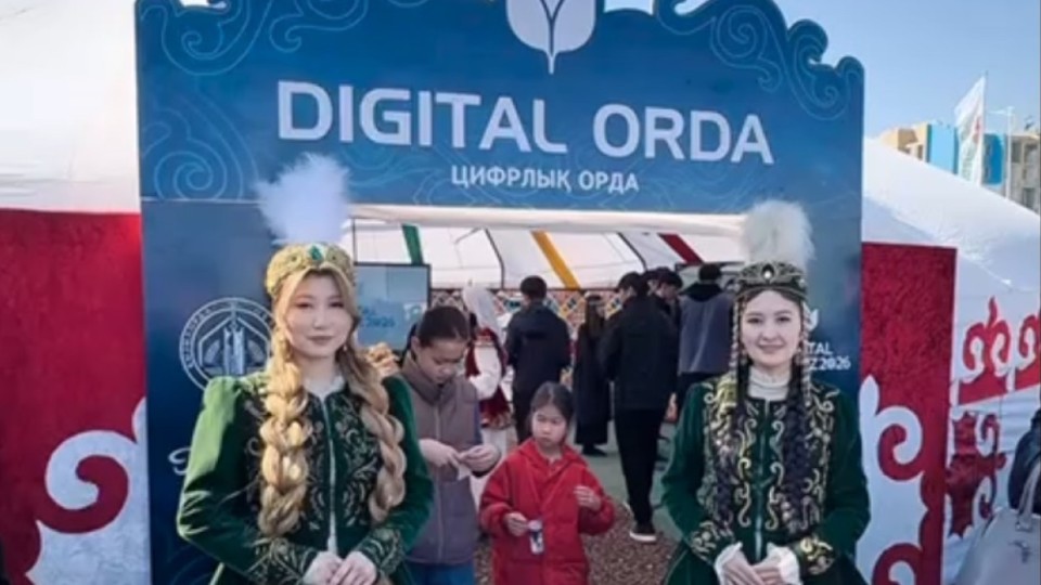 Қызылордадағы «Digital Nauryz» мерекесінің жаңашыл келбеті
