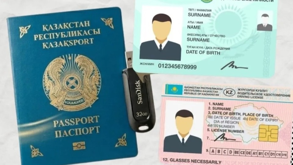 Қазақстандықтарға паспорт, жеке куәлік және жүргізуші куәлігіне қатысты ескерту жасалды
