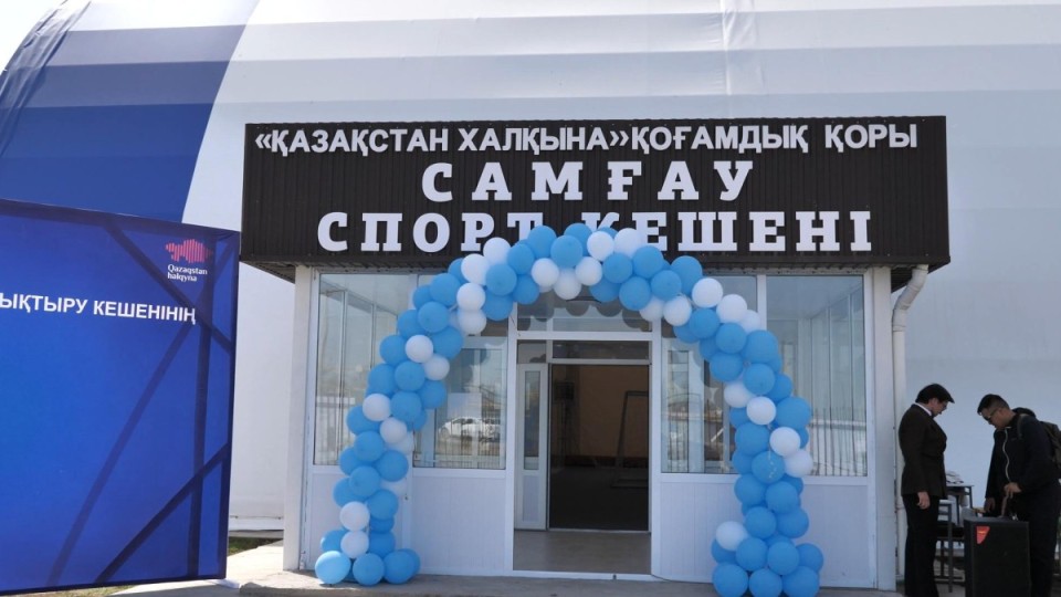 Қазақмыс Жамбыл облысының дамуына инвестиция салады