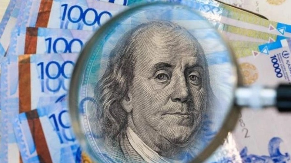 15 сәуірге арналған доллар бағамы