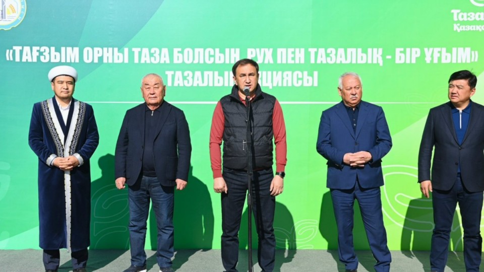 Сыр өңірінде жалпыхалықтық тазалық акциясы өтті