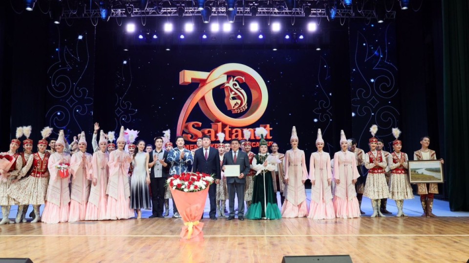 Оралда «Салтанат» мемлекеттік би ансамблінің мерейтойы өтті