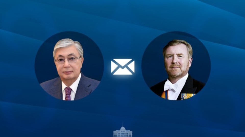 Қасым-Жомарт Тоқаев Король Виллем-Александрды Нидерландтың ұлттық мерекесімен құттықтады