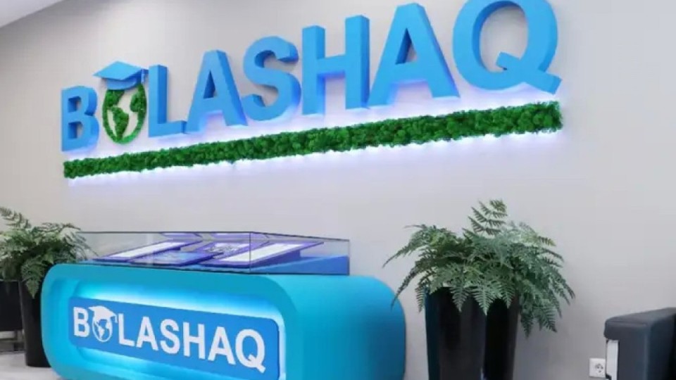 Жоғары аудиторлық палата: 340 үміткер «Болашақ» стипендиясының талаптарына сәйкес емес