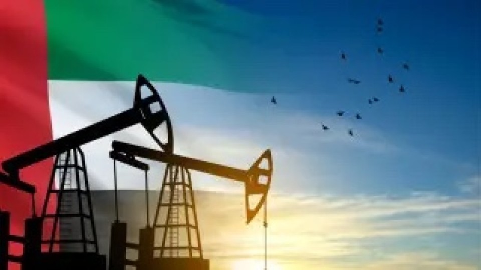 БАӘ ОПЕК пен ОПЕК+ ұйымдарынан шығатынын мәлімдеді