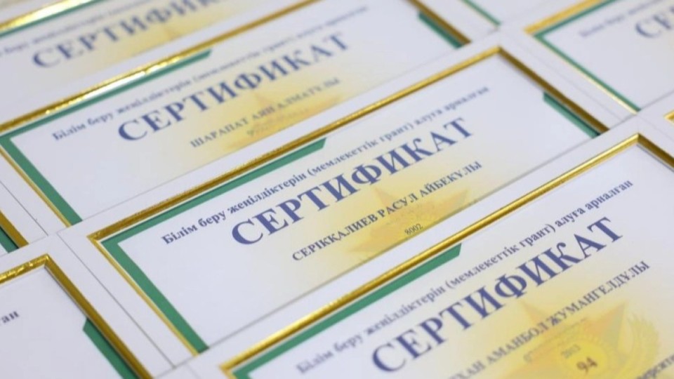 Әскерден кейін тегін оқуға мүмкіндік алған қазақстандықтардың тізімі жарияланды