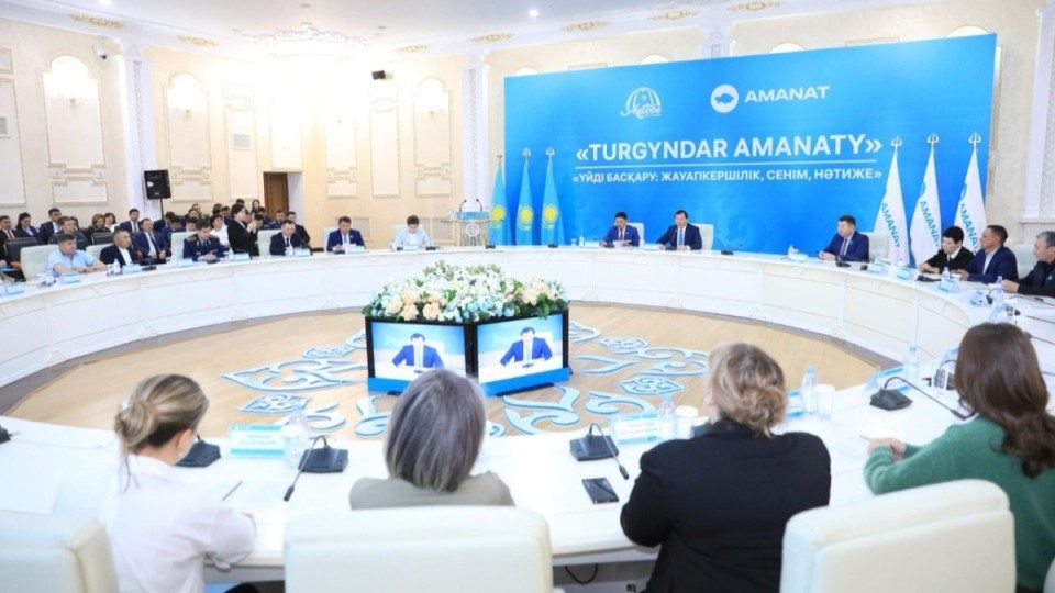 Ақтөбеде тұрғын үйді басқару жүйесін жаңғыртуға нақты қадамдар жасалды