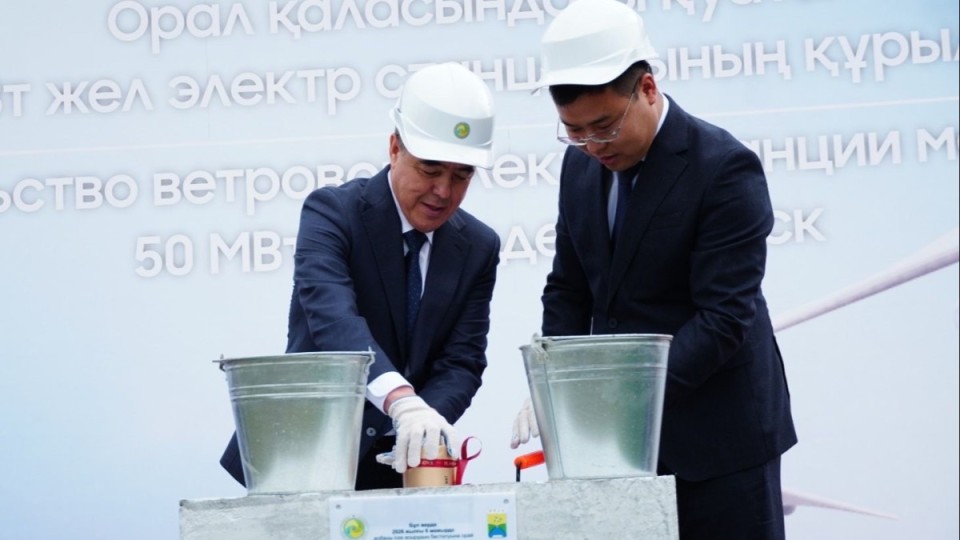 БҚО-да алғаш рет жел электр станциясы салынады