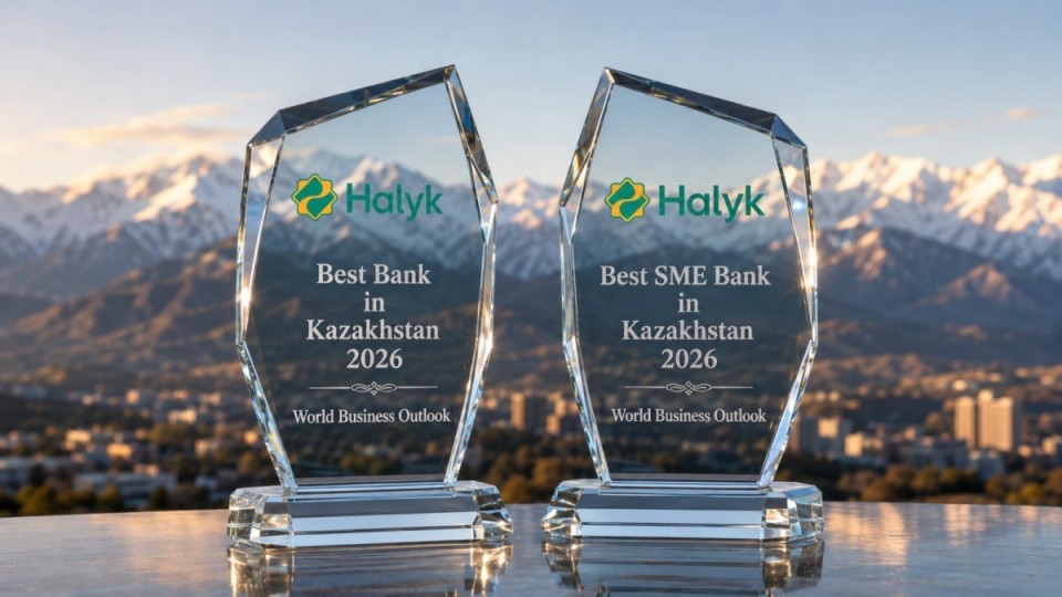 Halyk wins: банк World Business Outlook нұсқасы бойынша 2026 жылғы Қазақстанның үздік қаржы институты деп танылды