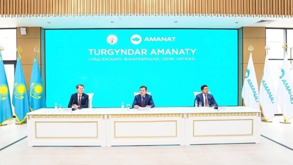 Қызылордада «TURǴYNDAR AMANATY» партиялық жобасы аясында  форум өтті