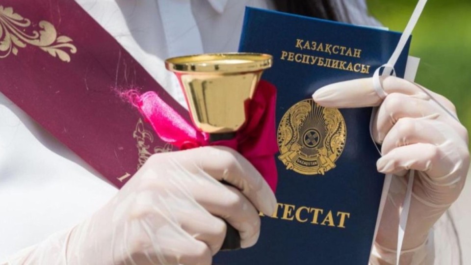 Елімізде мектеп түлектері үшін арнайы шектеу белгілері енгізілді