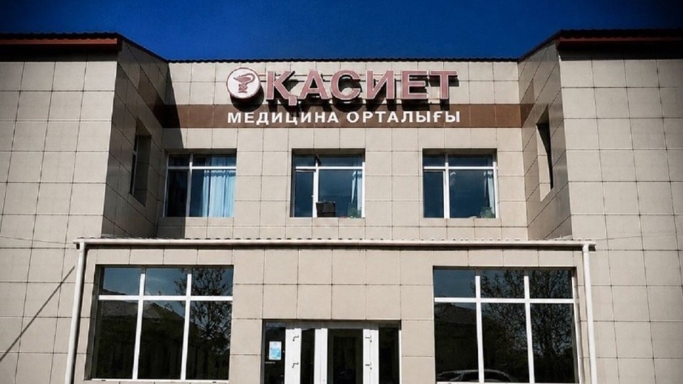 Депутаттың өліміне байланысты клиника мәлімдеме жасады